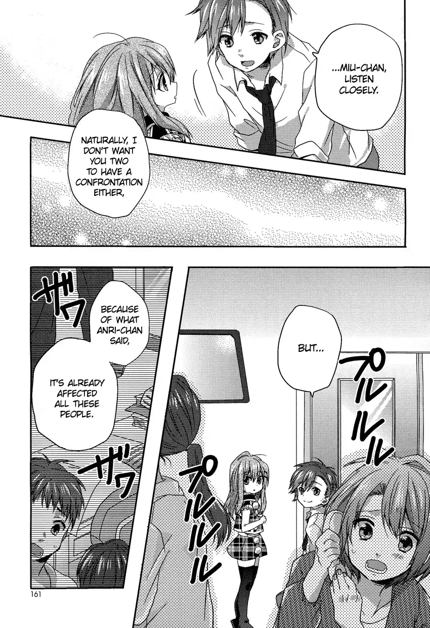 Oneechan ga Mamotte Ageru! Chapter 5 6